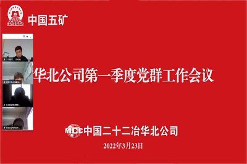 微信圖片_20220325133750