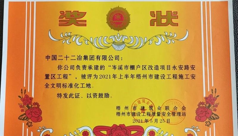 微信圖片_20210527195213