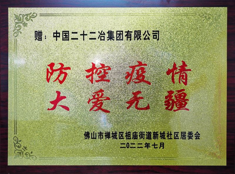 微信圖片_20220720150550