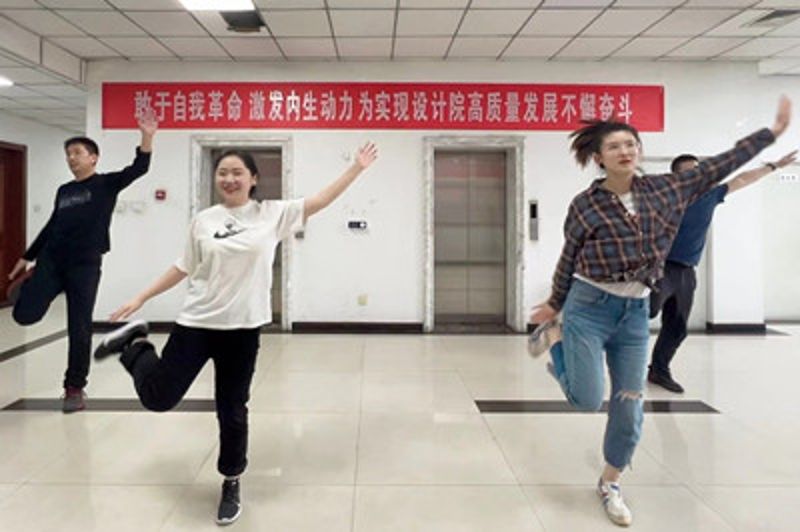 設(shè)計(jì)院舉辦健身操“云上”評(píng)比活動(dòng)