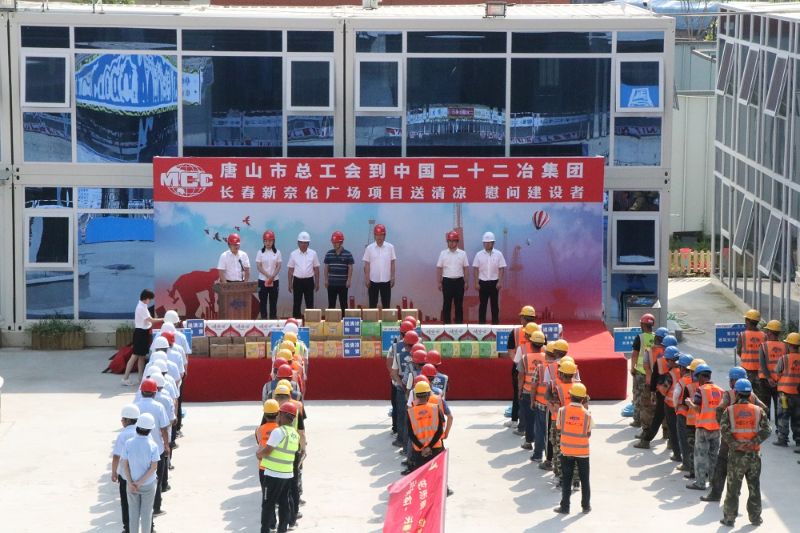 “送清涼”慰問(wèn)建設(shè)者活動(dòng)現(xiàn)場(chǎng)