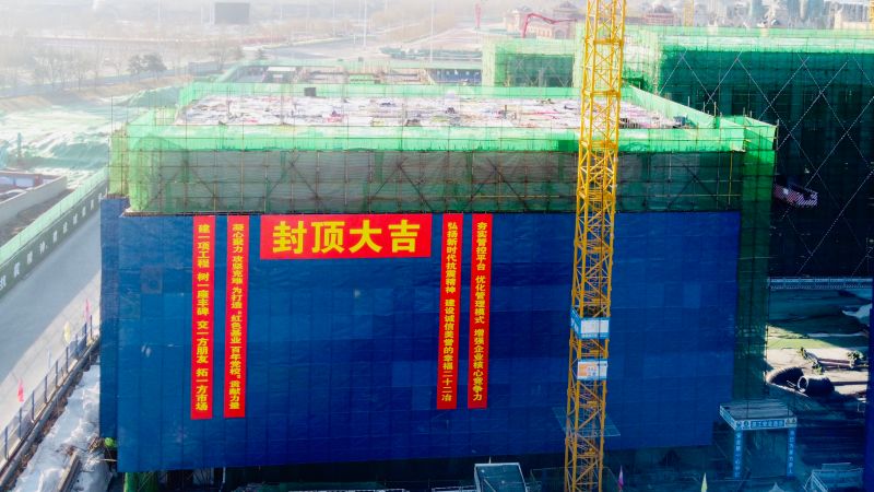 一公司唐山市委黨校遷建項目4、5號學員樓封頂